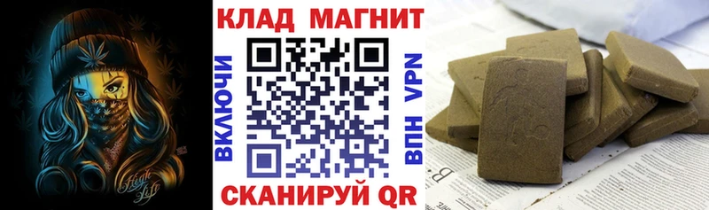 Где купить Мегион Канабис  Меф  ГЕРОИН  ГАШИШ  Альфа ПВП 