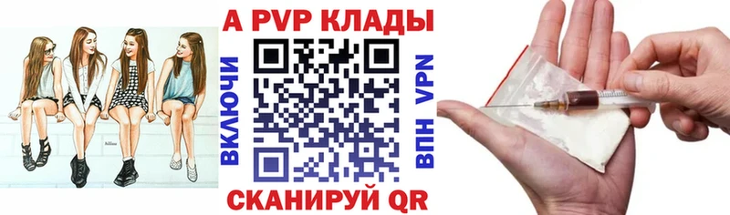 А ПВП мука  купить наркоту  ОМГ ОМГ ССЫЛКА  Мегион 