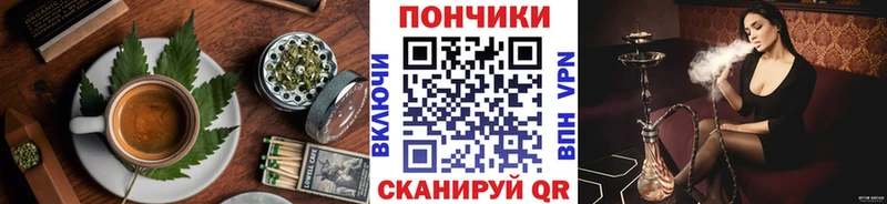 где купить наркотик  Мегион  Печенье с ТГК марихуана 
