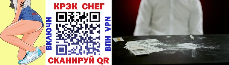 COCAIN Перу  Мегион 