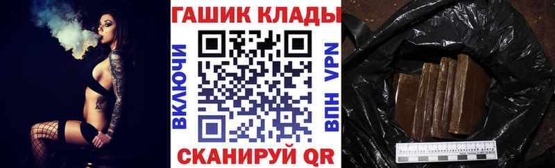 ГАШ гашик  Мегион 