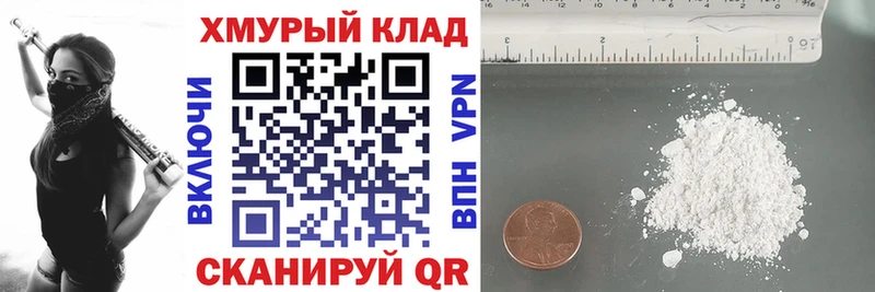 Героин VHQ  Мегион 