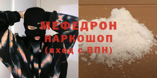 соль курить ск Богданович