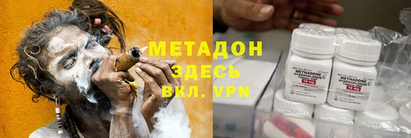 соль курить ск Богданович