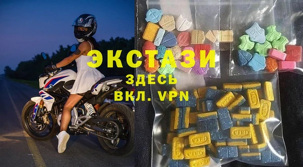 метамфетамин Богородицк