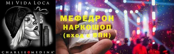 гашик Богородск