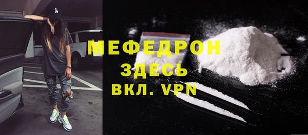 метамфетамин Богородицк