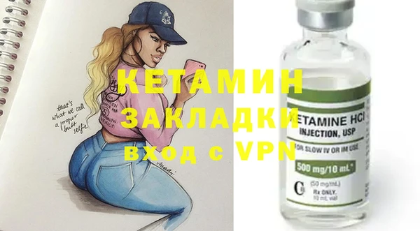 метамфетамин Богородицк