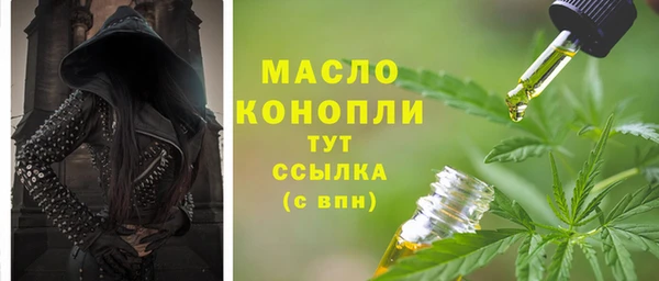 соль курить ск Богданович