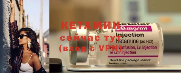 метамфетамин Богородицк
