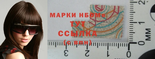 метамфетамин Богородицк