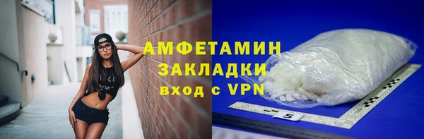 гашик Богородск
