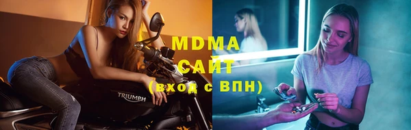 соль курить ск Богданович