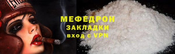 гашик Богородск