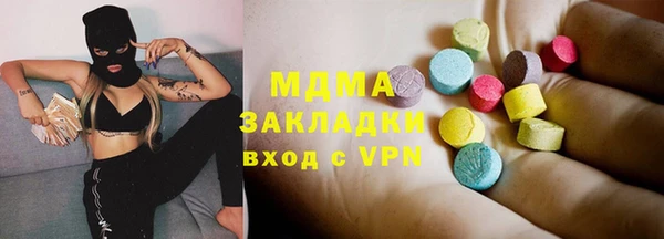 гашик Богородск
