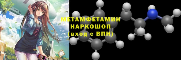 гашик Богородск