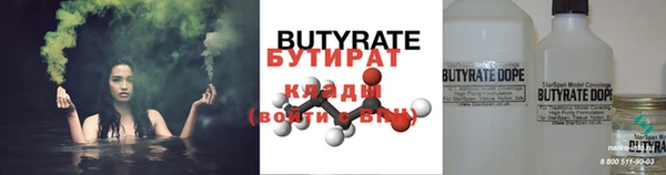 метамфетамин Богородицк