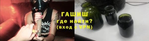 гашик Богородск