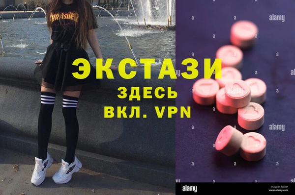 метамфетамин Богородицк