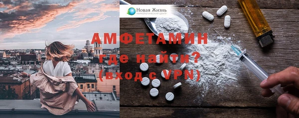 метамфетамин Богородицк