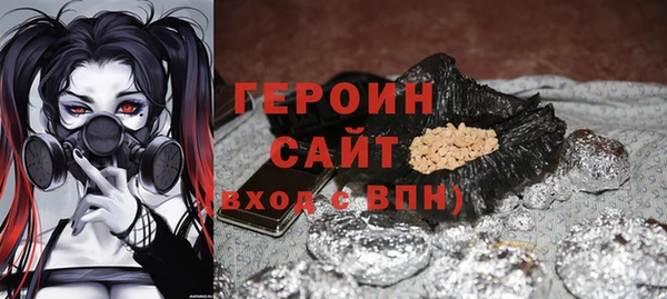 соль курить ск Богданович