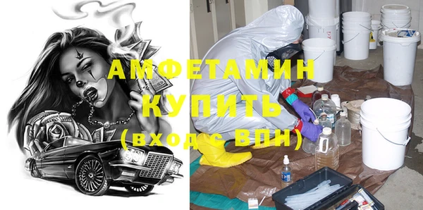 метамфетамин Богородицк