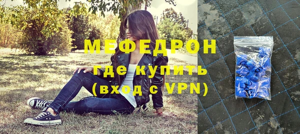 метамфетамин Богородицк