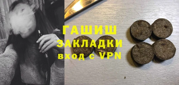 метамфетамин Богородицк