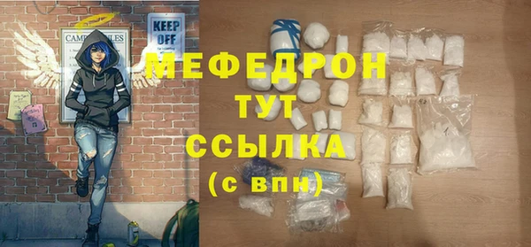 метамфетамин Богородицк
