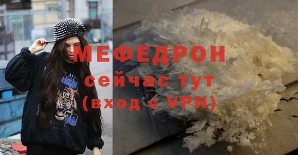 молекула духа Гусиноозёрск