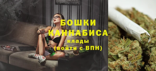 метамфетамин Богородицк