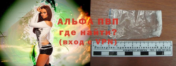 метамфетамин Богородицк