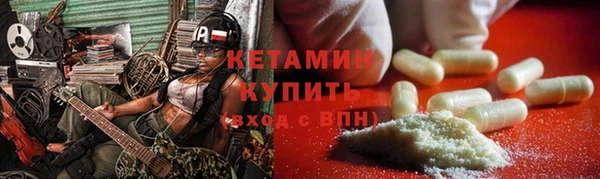 гашик Богородск