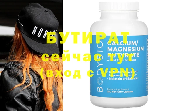 метамфетамин Богородицк