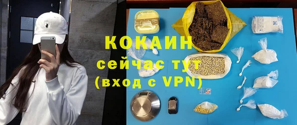 метамфетамин Богородицк