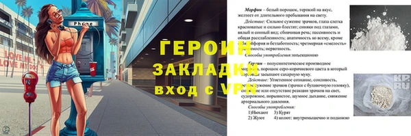 метамфетамин Богородицк
