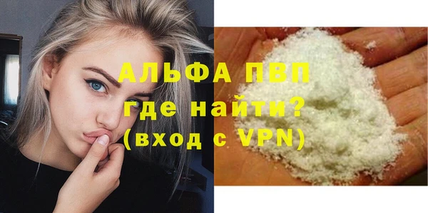 соль курить ск Богданович