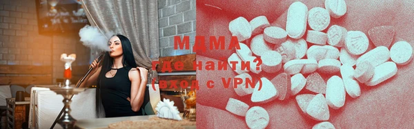 метамфетамин Богородицк