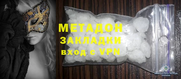 гашик Богородск
