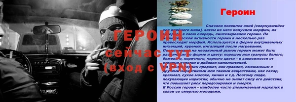 соль курить ск Богданович