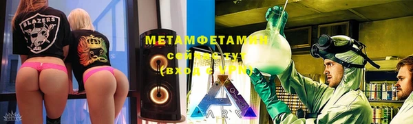 соль курить ск Богданович