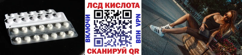 ЛСД экстази кислота  магазин    Мегион 