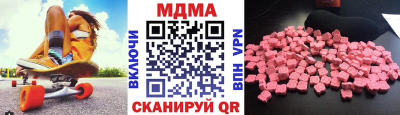 MDMA crystal гидра ТОР Мегион