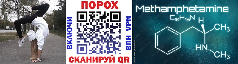 МЕТАМФЕТАМИН кристалл гидра ссылка Мегион