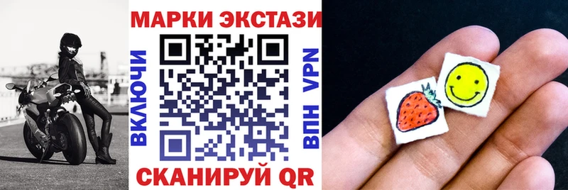 Марки N-bome 1,8мг  где найти   Мегион 